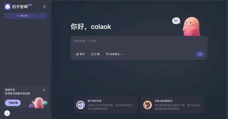 蓝莓市场外汇找到最适合你的量化交易软件，轻松实现自动交易的秘诀是什么？